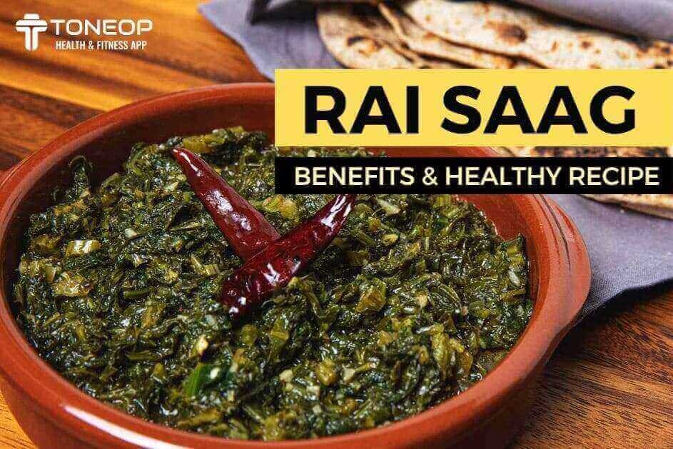 Rai Saag Benefits And Healthy Recipe: ToneOp